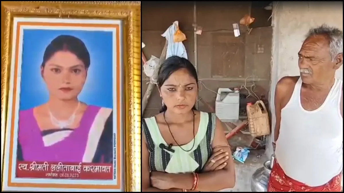 Lalita- India TV Hindi
