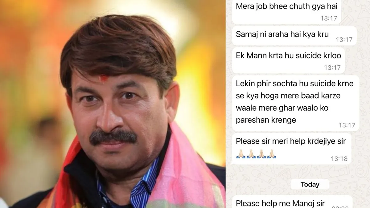 manoj tiwari