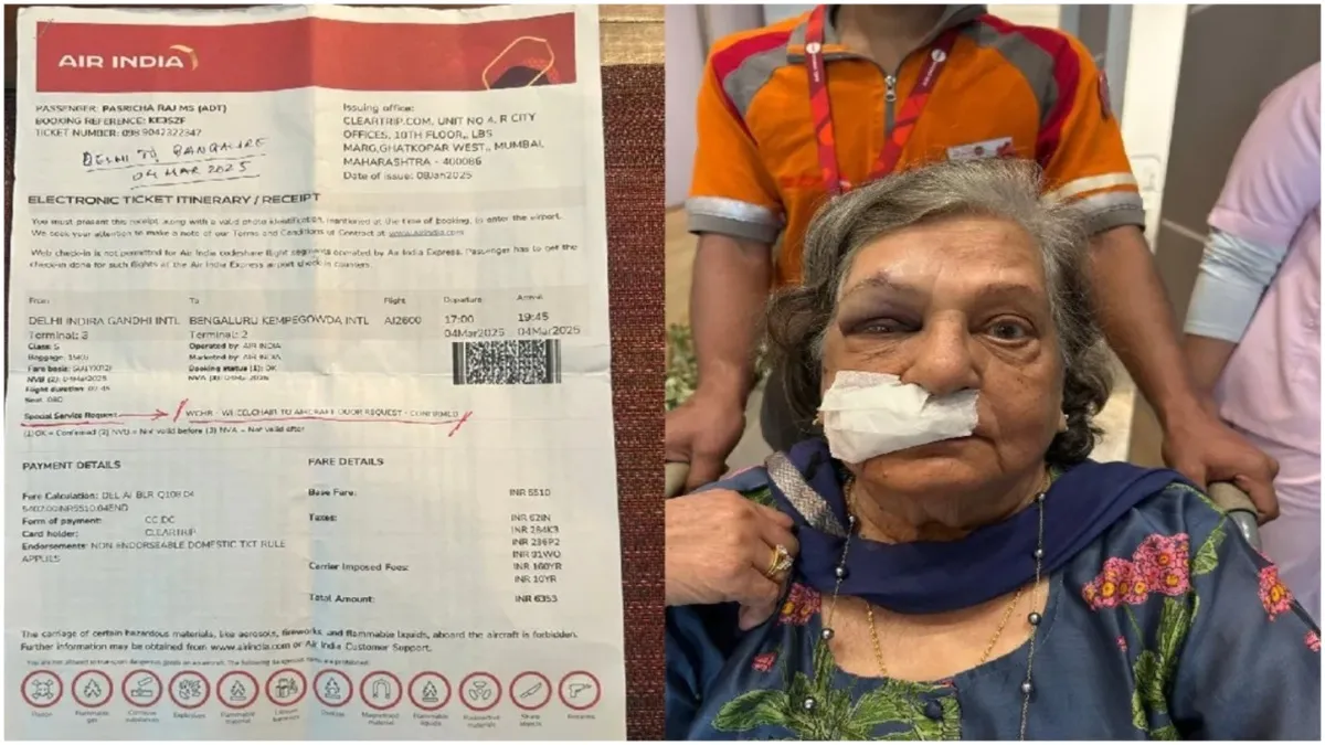 Elderly Woman Falls at Delhi Airport after She Denied Wheelchair by Air India Little Value for Human