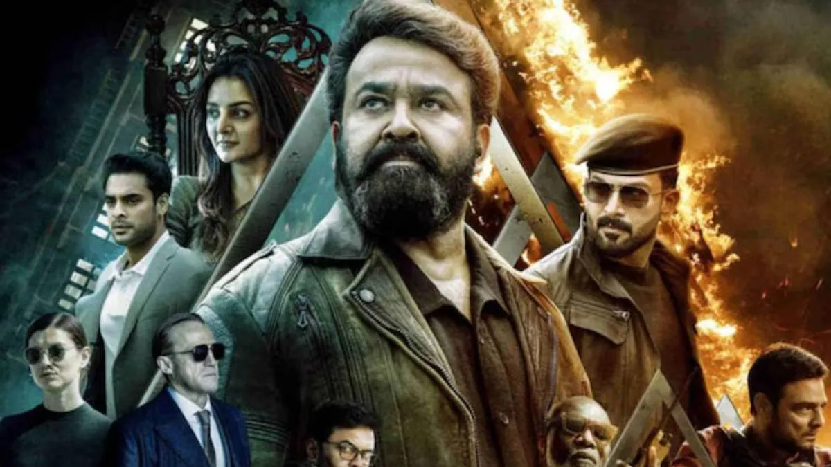 Mohan Lal