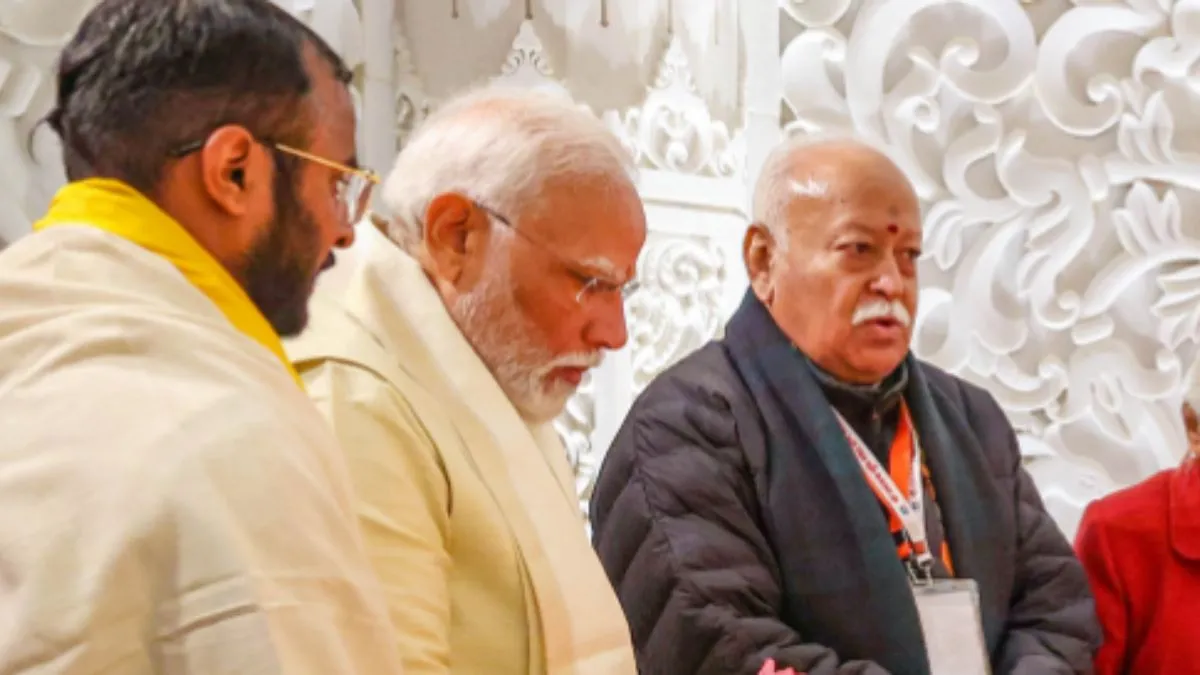 Narendra Modi, RSS, Nagpur, Madhav Netralaya