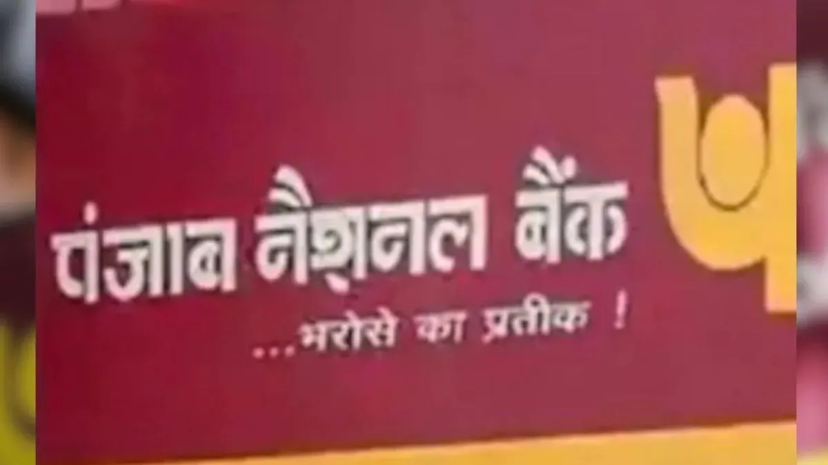 प्रतीकात्मक फोटो- India TV Hindi