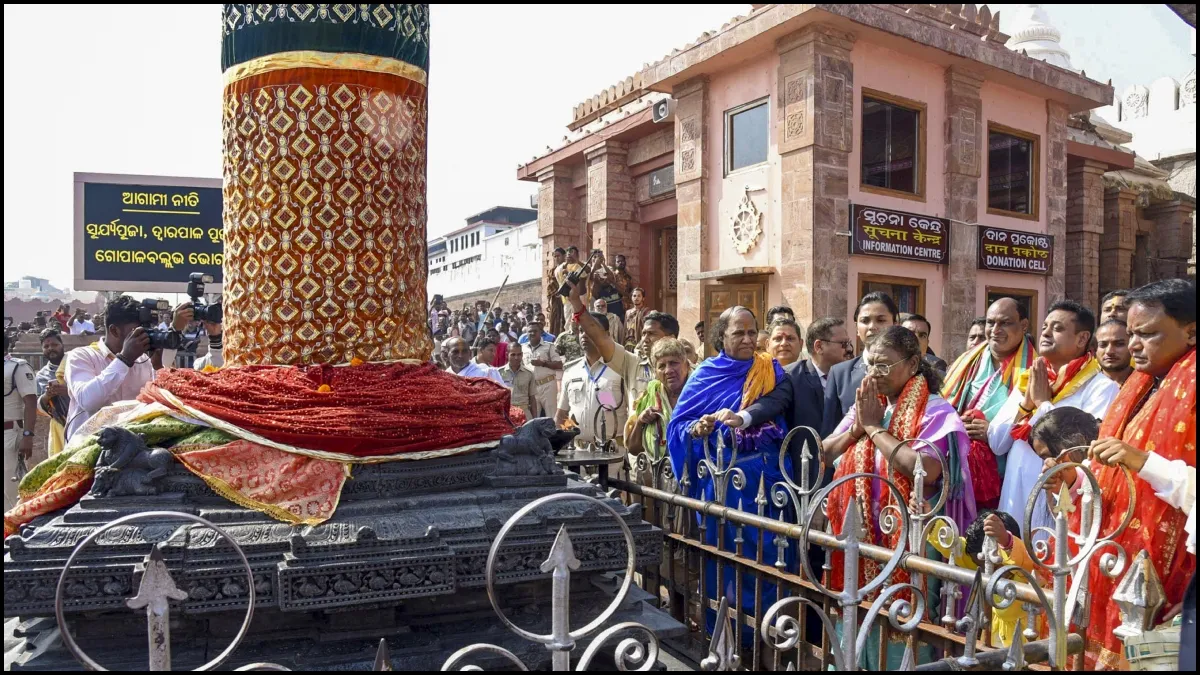 Jagannath Temple