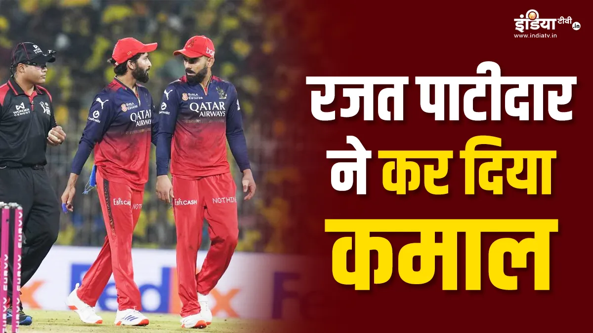 RCB