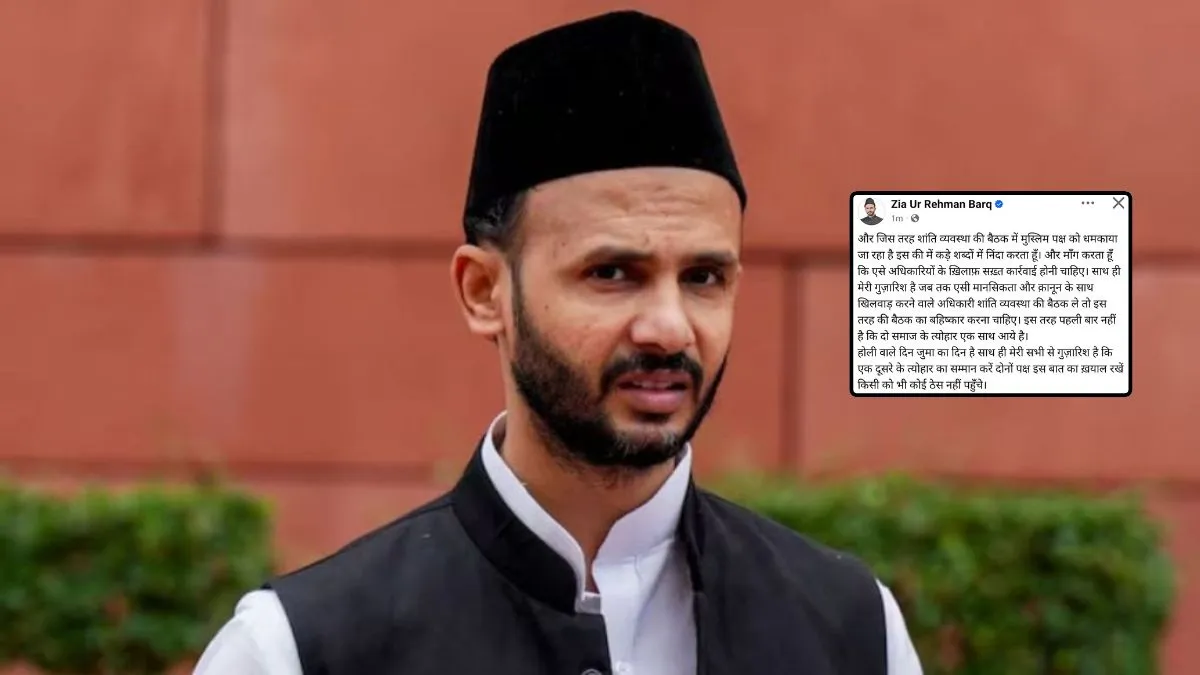 CO अनुज चौधरी पर भड़के सपा सांसद बर्क।- India TV Hindi