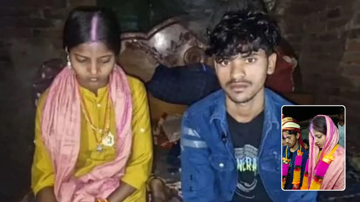 ग्रामीणों ने पकड़ कर करा दी शादी।- India TV Hindi