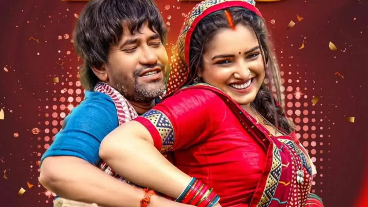 Bhojpur song- India TV Hindi