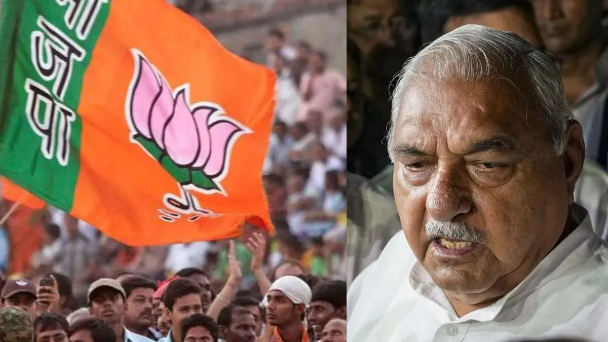 हरियाणा निकाय चुनावों...
