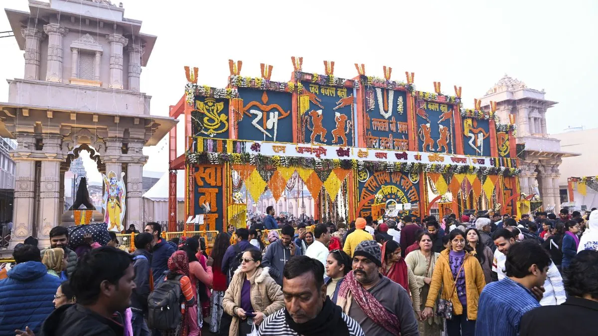 Shri Ram Janmabhoomi Tirtha Kshetra Trust- India TV Hindi