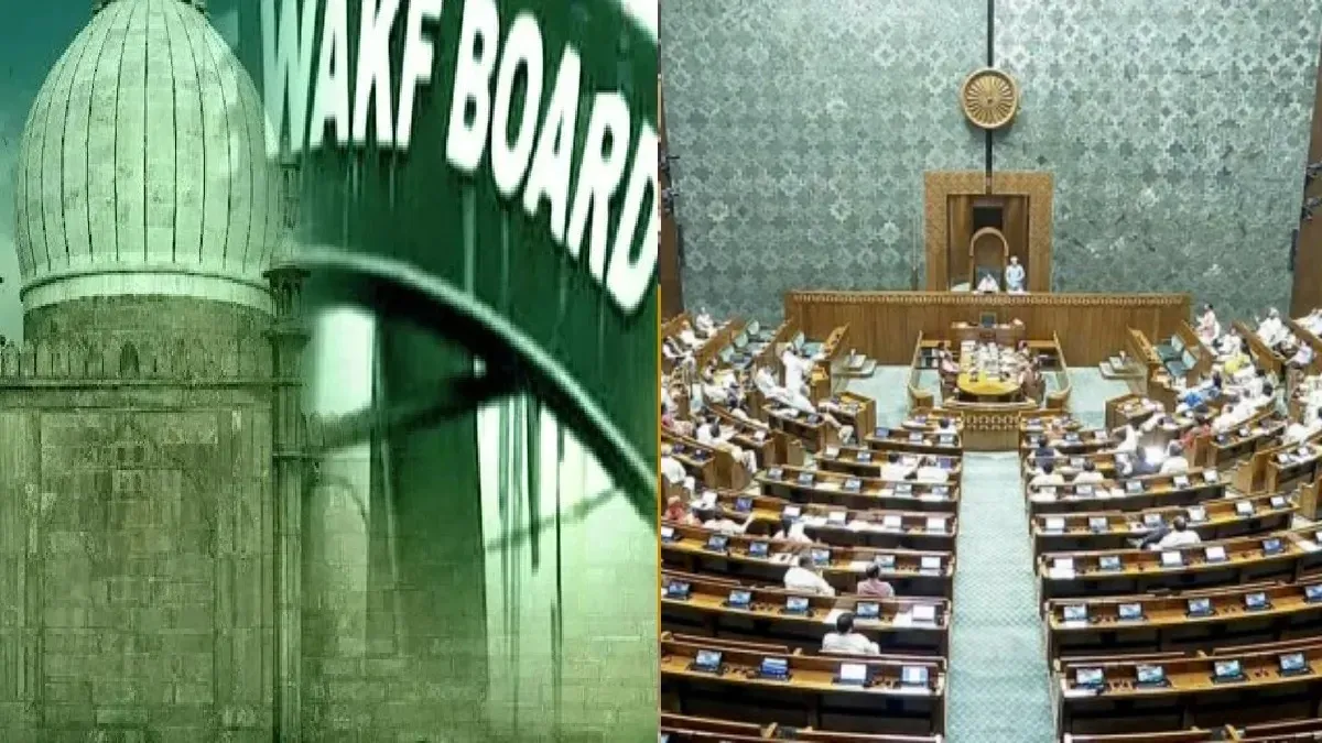 वक्फ बिल पर देशभर में चर्चा।