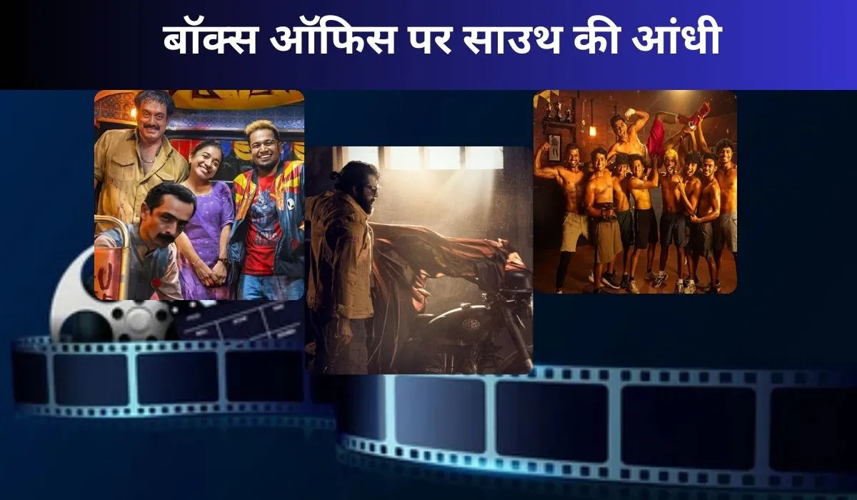 आगामी दक्षिण चित्रपट