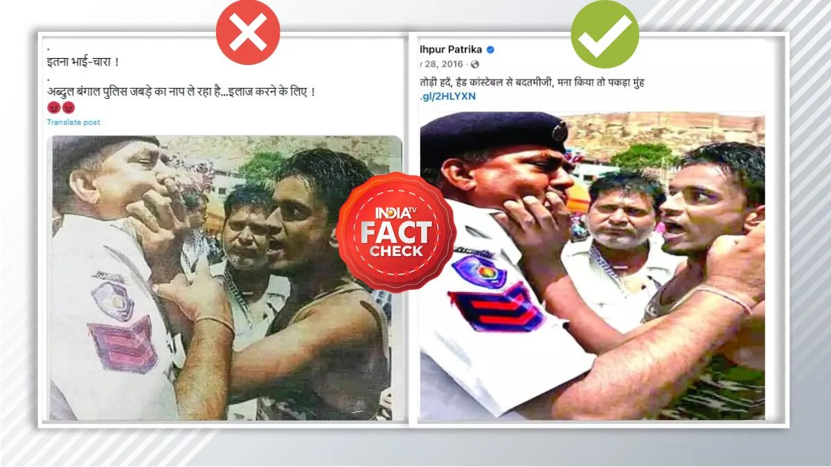 Fact Check Abdul is measuring the jaw of Bengal Police picture shared with fake claim- India TV Hindi