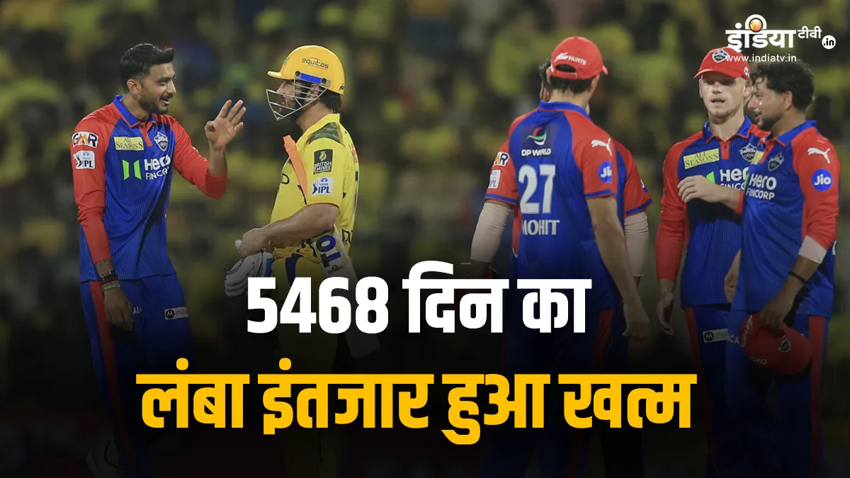 CSK vs DC- India TV Hindi