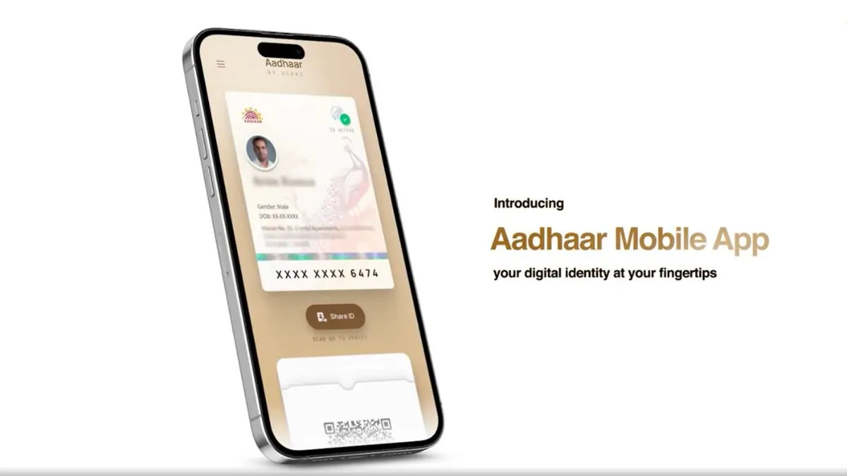 aadhaar, aadhaar app, aadhaar mobile app, aadhaar new app, aadhaar new mobile app, upi, aadhaar veri