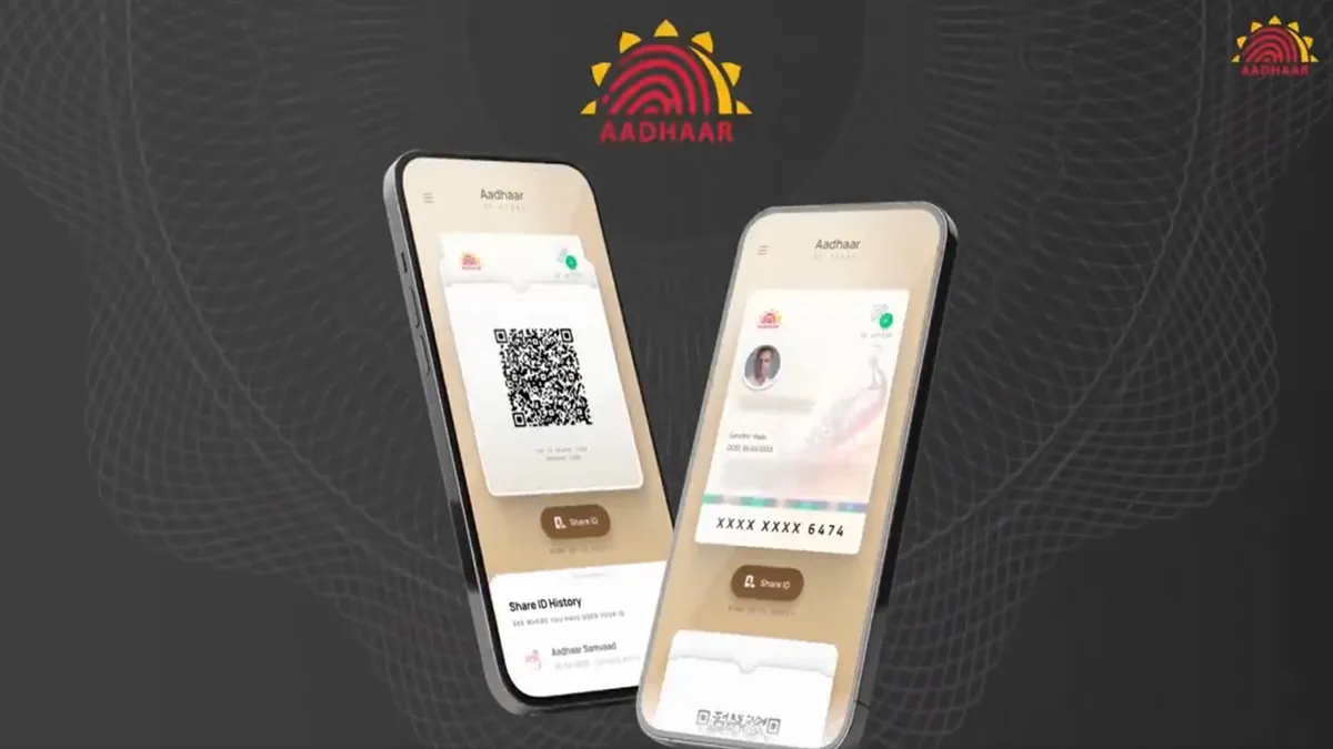 new Aadhaar app- India TV Hindi