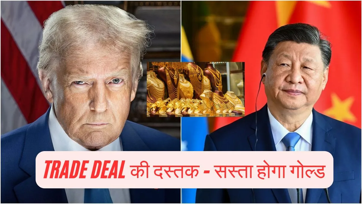Us china tariff deal
