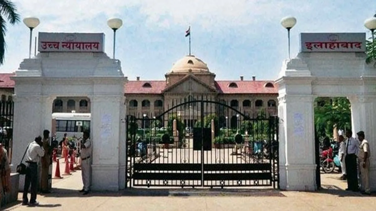 Allahabad HC- India TV Hindi