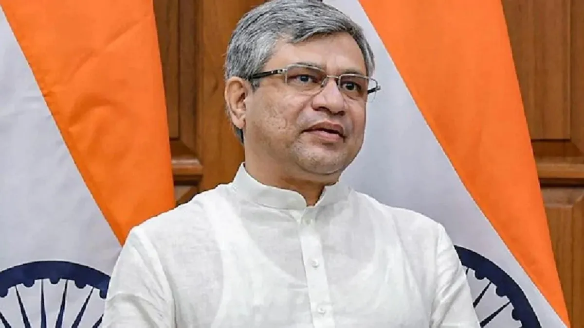 अश्विनी वैष्णव