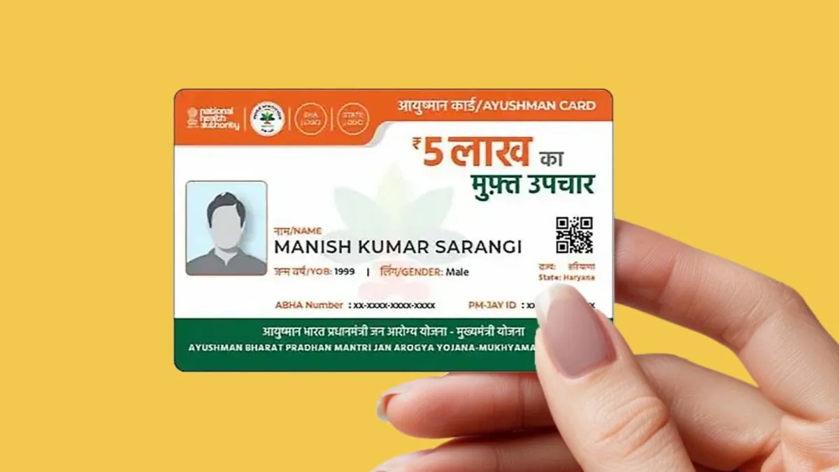 Ayushman card, Pradhan Mantri Jan Arogya Yojana, Pradhan Mantri Jan Arogya Yojana diseases covered, 