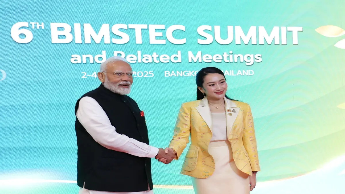 BIMSTEC शिखर सम्मेलन में पीएम मोदी