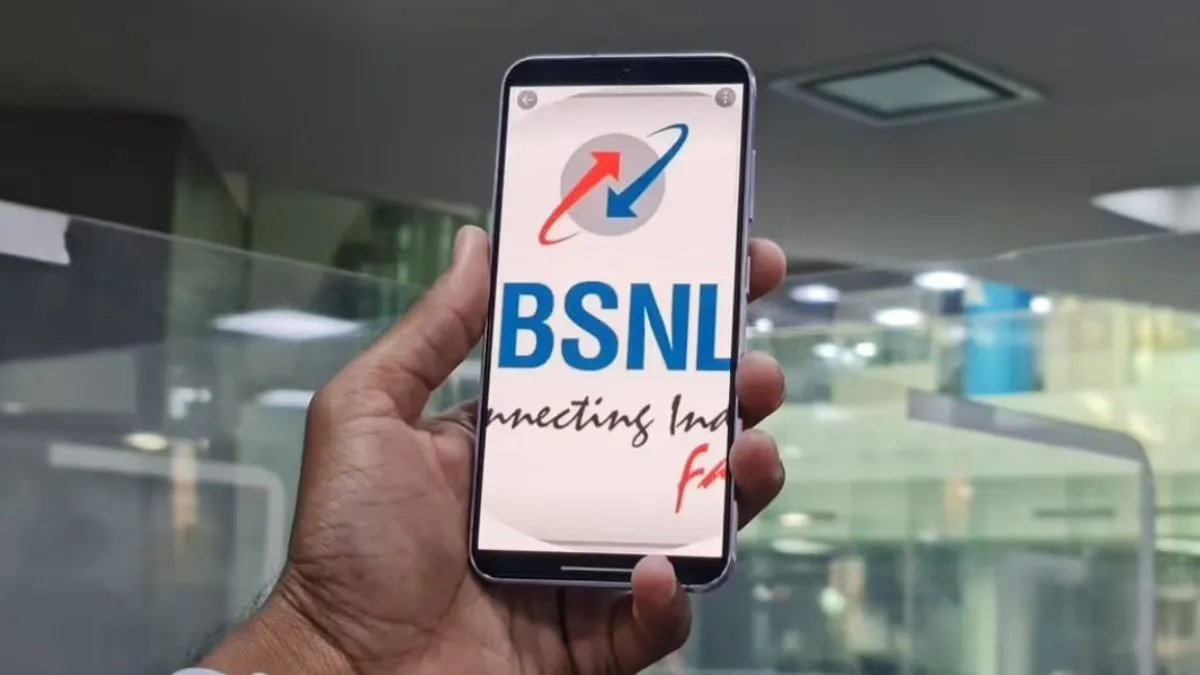 BSNL, BSNL Offer, BSNL Plan, BSNL Recharge, BSNL Cheapest Plan, BSNL 336 Days Validity