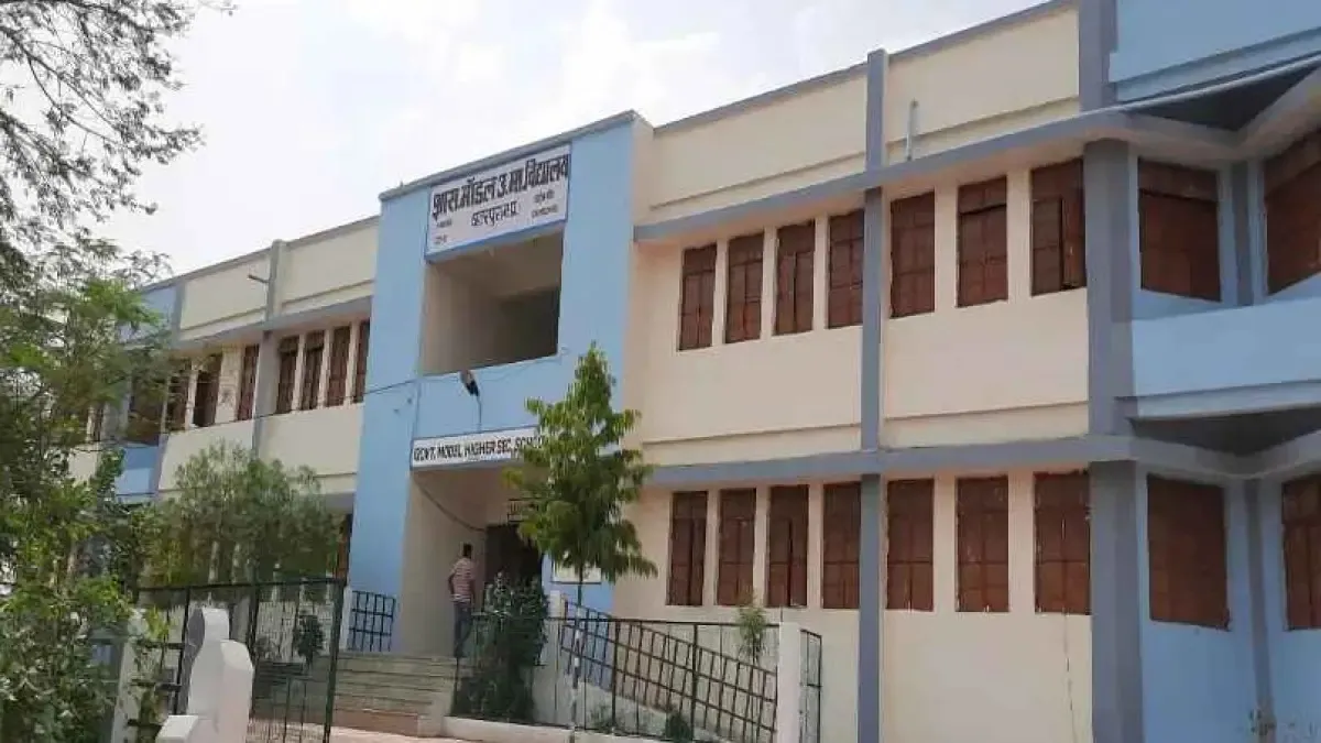 As escolas mudaram o nome