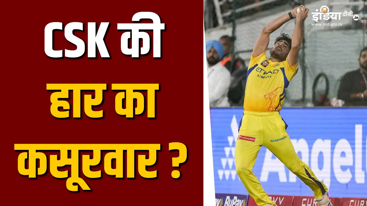 Chennai Super Kings- India TV Hindi