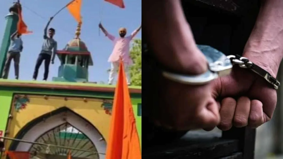 प्रयागराज में दरगाह पर भगवा झंडा फहराने का मामला