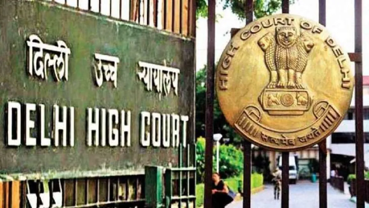Delhi Highcourt- India TV Hindi
