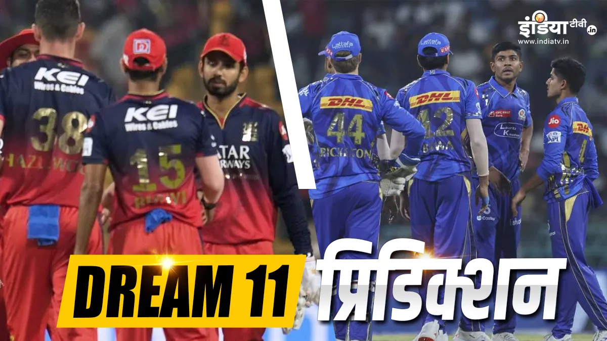 Mumbai Indians vs Royal Challengers Bengaluru