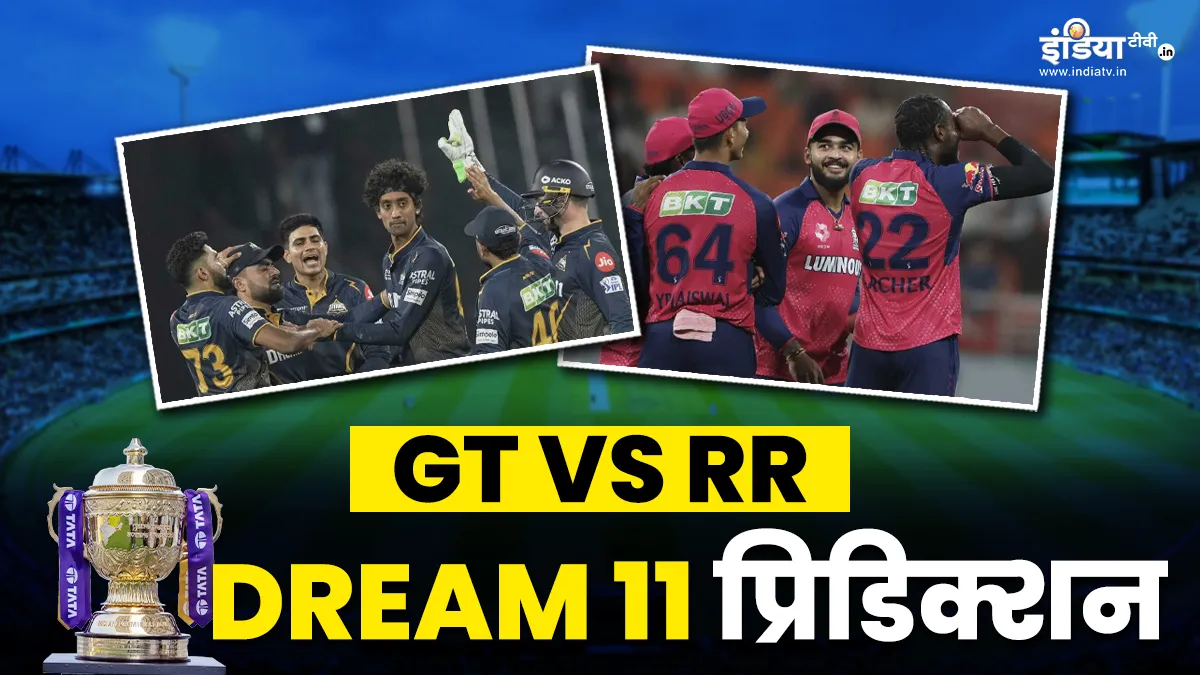 GT vs RR