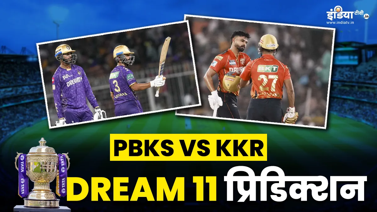 Pbks vs kkr