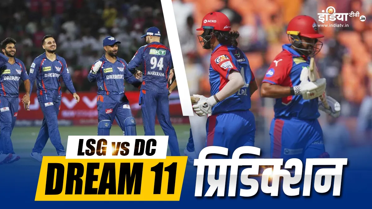 LSG vs DC Dream11
