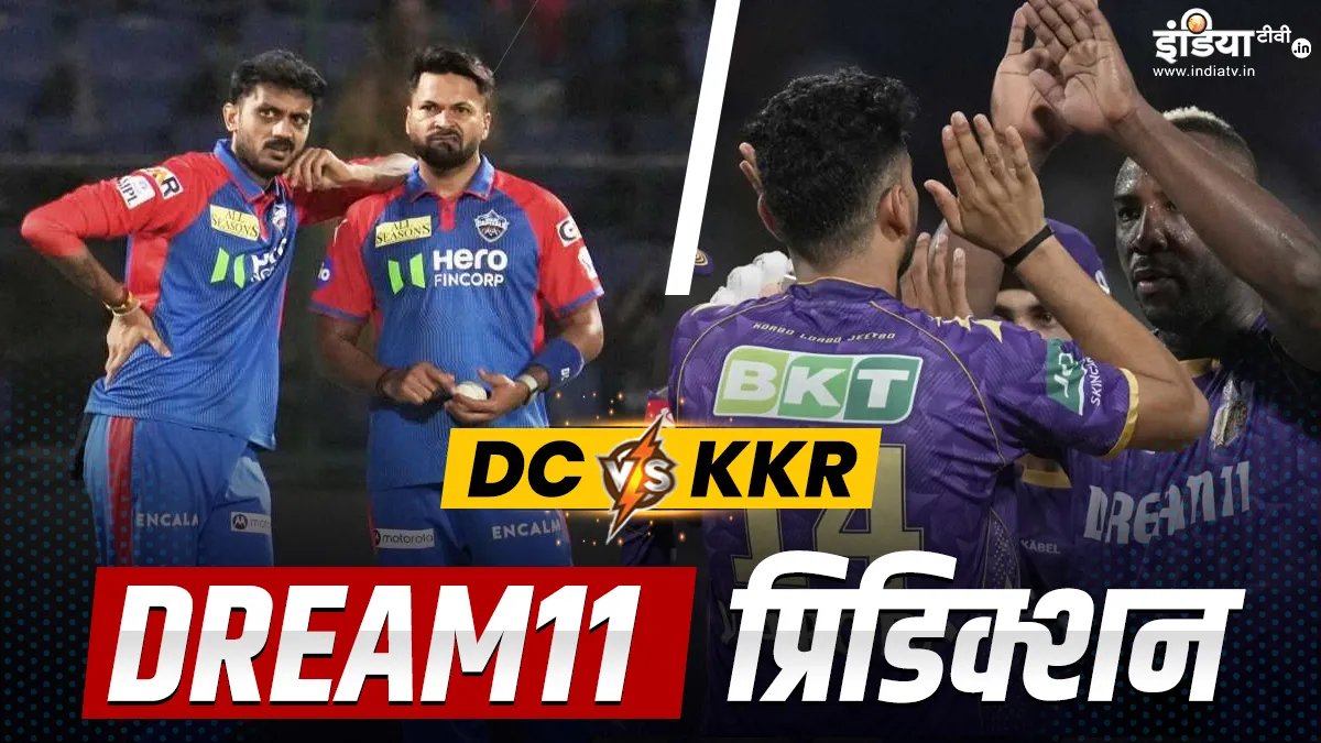 DC vs KKR Dream11