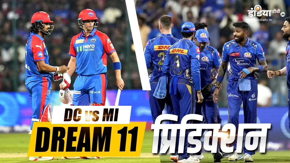 Delhi Capitals vs Mumbai Indians