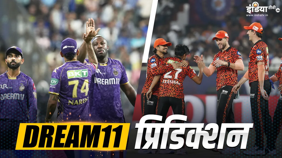 KKR vs SRH- India TV Hindi