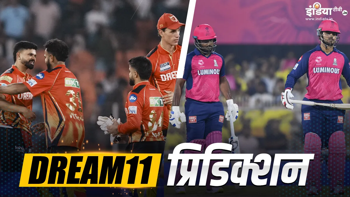 Punjab Kings vs Rajasthan Royals- India TV Hindi
