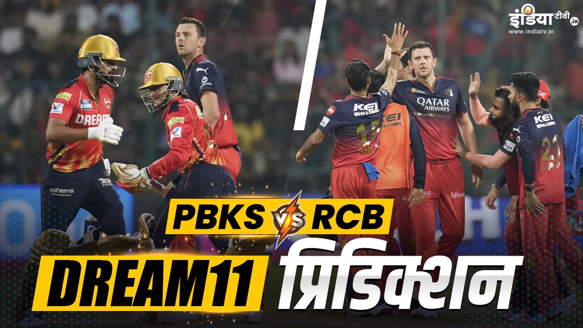 Punjab Kings vs Royal Challengers Bengaluru