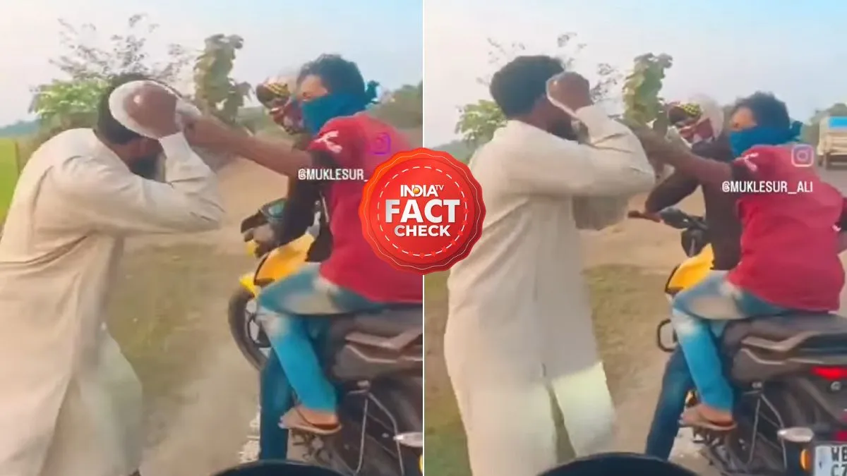 fact check- India TV Hindi
