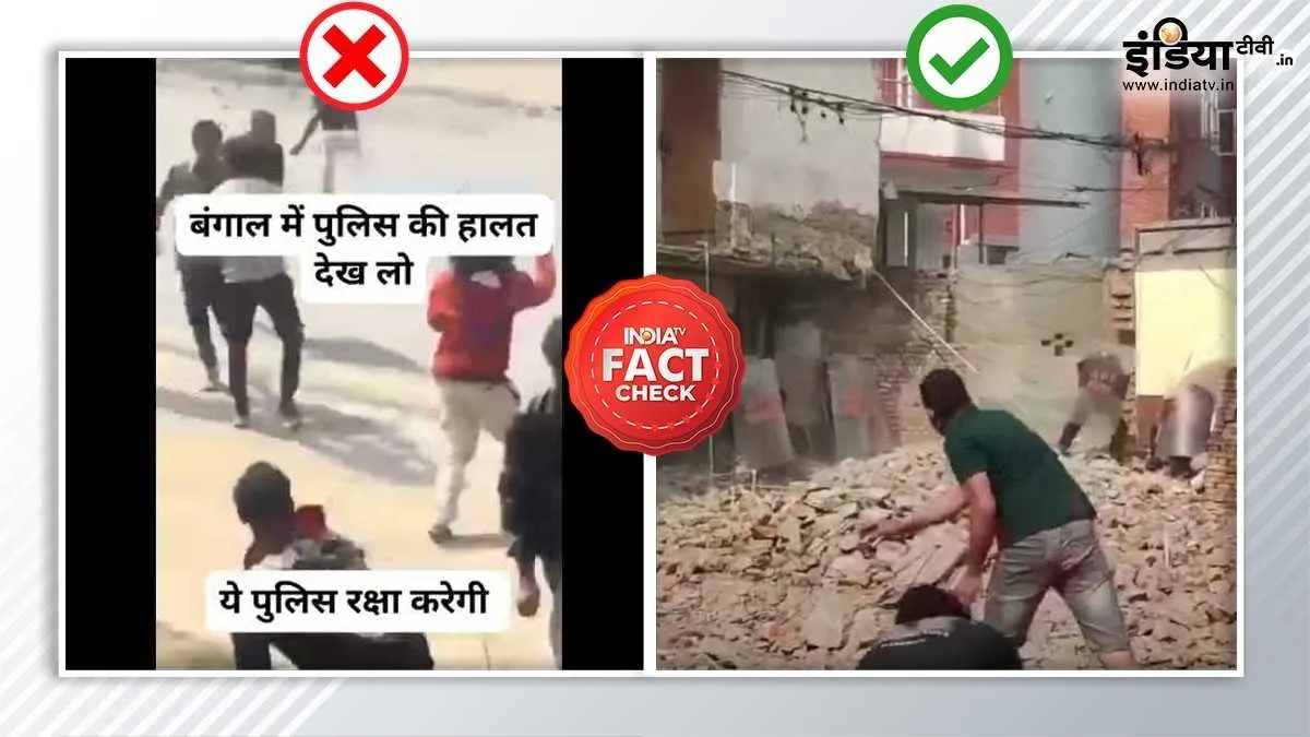 फैक्ट चेक- India TV Hindi