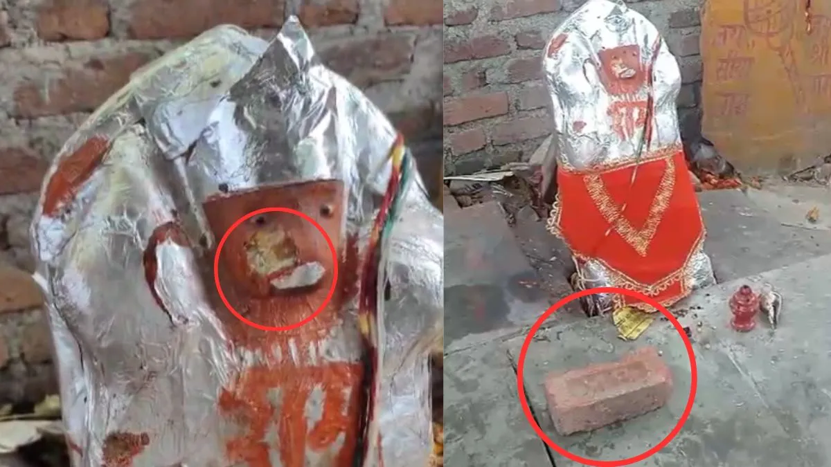 Hanuman- India TV Hindi