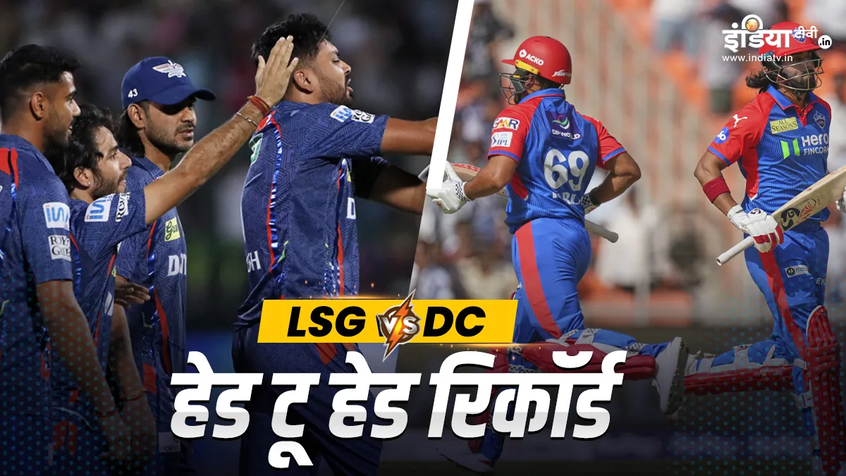LSG vs DC