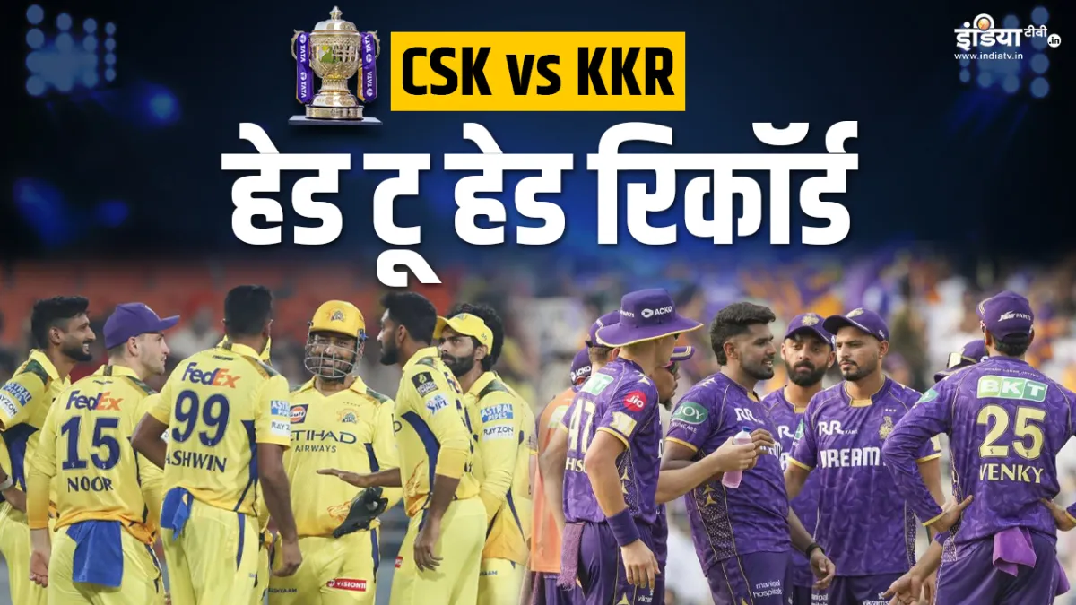 CSK vs KKR- India TV Hindi