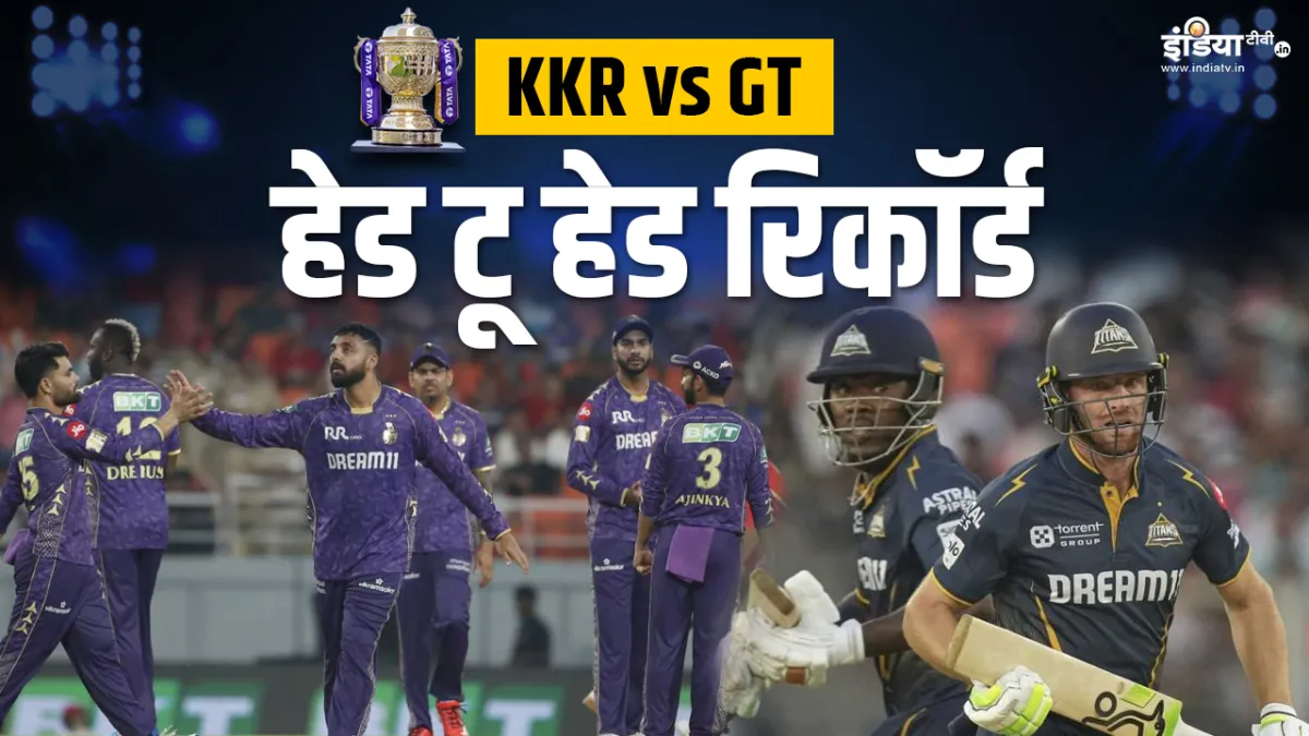 KKR vs GT- India TV Hindi