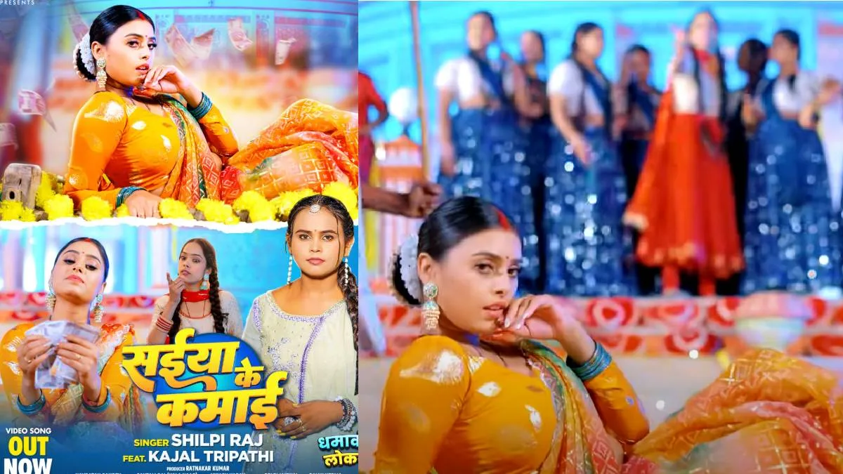 Bhojpuri Song- India TV Hindi