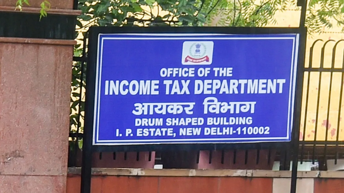 नई दिल्ली स्थित आयकर विभाग का कार्यालय।