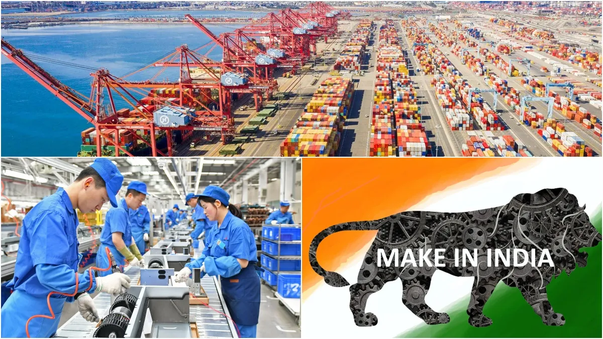 मैन्यूफैक्चरिंग