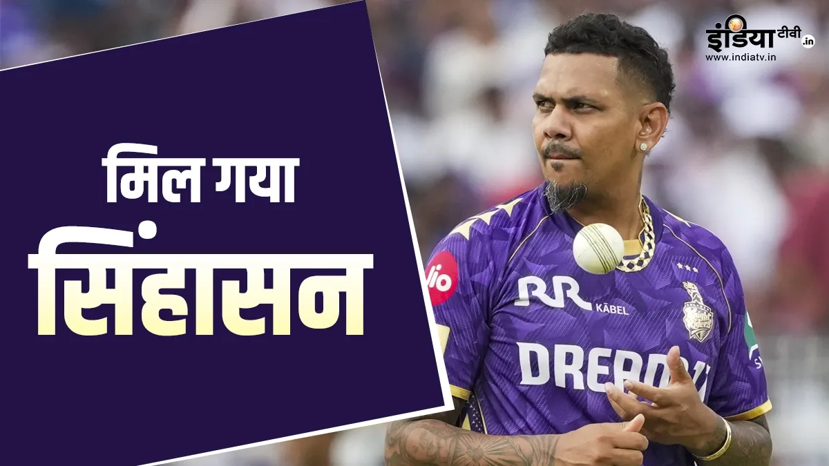 सुनील नरेन