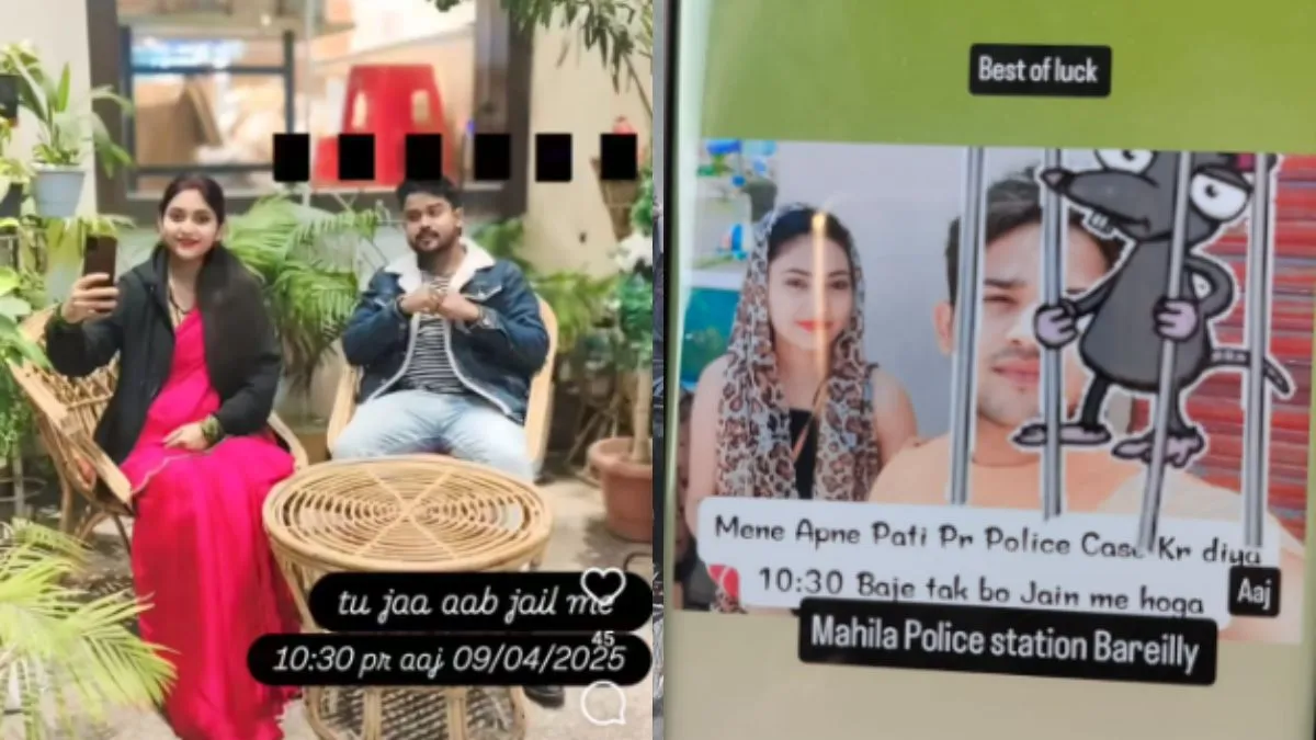 बरेली में पत्नी से तंग आकर पति ने किया सुसाइड- India TV Hindi