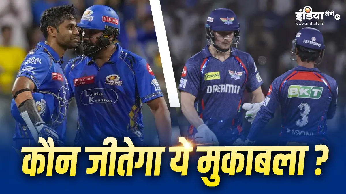 Mumbai Indians vs Lucknow Super Giants